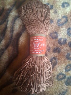 Papillon Mouzakis summer yarn in brown color like new