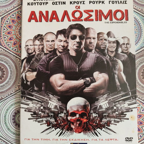 The Expendables DVD used, Greek subtitles, action