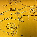  1943 ΠΕΡΙΟΧΗ ΓΡΕΒΕΝΩΝ Χάρτης της  της Μάχης των Ανταρτών του ΕΛΛΑΣ Δυτικής Μακεδονίας Με ισχυρές Δυνάμεις Ιταλών η ΑΙΜΑΤΗΡΗ ΜΑΧΗ ΤΟΥ ΦΑΡΔΥΚΆΜΠΟΥ τυπώθηκε 1945
