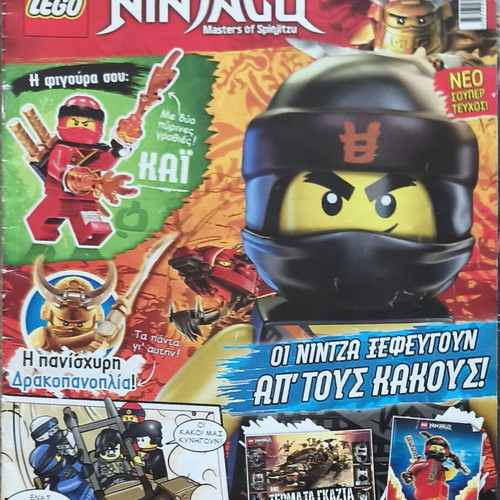 Lego Ninjago magazines with free Lego Ninjago figure