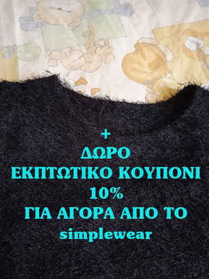 Vintage 90s/Y2K χνουδωτή κοντή μαύρη μπλούζα, σαν καινούργιο, small/medium