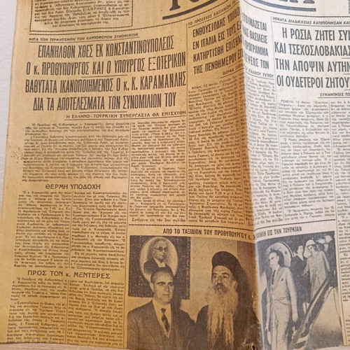 To Vima newspaper May 1959 used, Karamanlis visit to Turkey