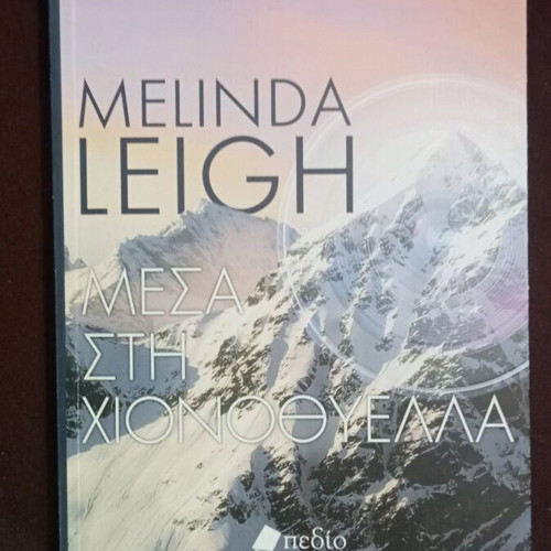 Mesa sti Chionothyella by Melinda Leigh like new