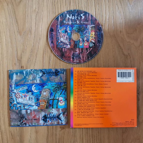 Polychroma kai Entona CD new, laiko by Notis Sfakianakis
