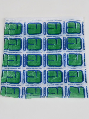 Vintage plastic bag Afoi Lampropouloi used, 80s-90s collectible
