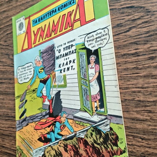 Ta Kalytera Komics Dynamika comic like new