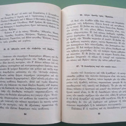 School book used, history, old