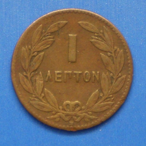 Greece 1 Lepton 1869 Copper coin used, good condition