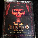  Συλλεκτικη Εκδοση Diablo 2 Ultimate Strategy Guide Πληρες Βιβλιο