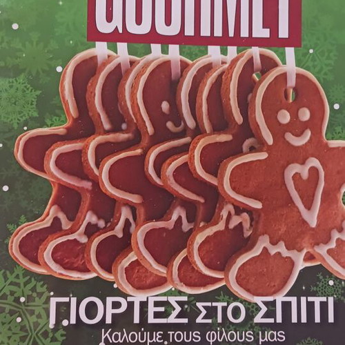 Gourmet cooking magazines like new, pack of 10