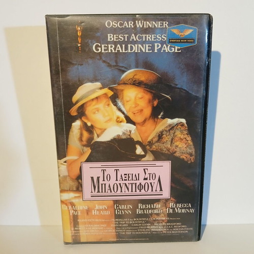 The Trip to Bountiful VHS tape used, drama, Greek subtitles