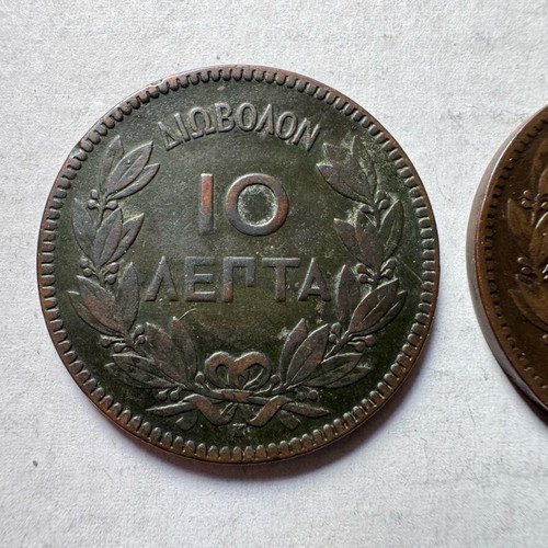 Greece 1878 1882 10 Lepta coins used, set of two