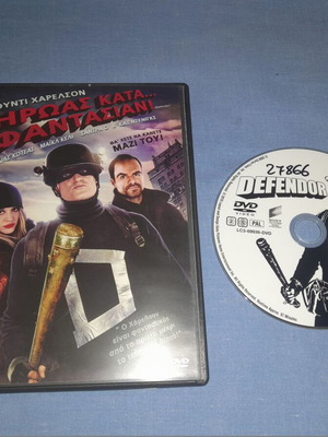 Defendor DVD μεταχειρισμένο, κωμωδία με υπότιτλους