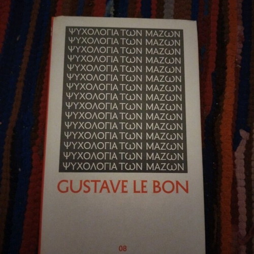 Book The Psychology of Crowds Gustave Le Bon new