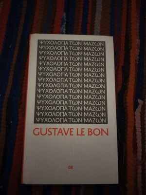 Book The Psychology of Crowds Gustave Le Bon new