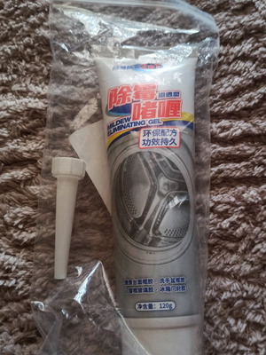 Mildew removal gel new
