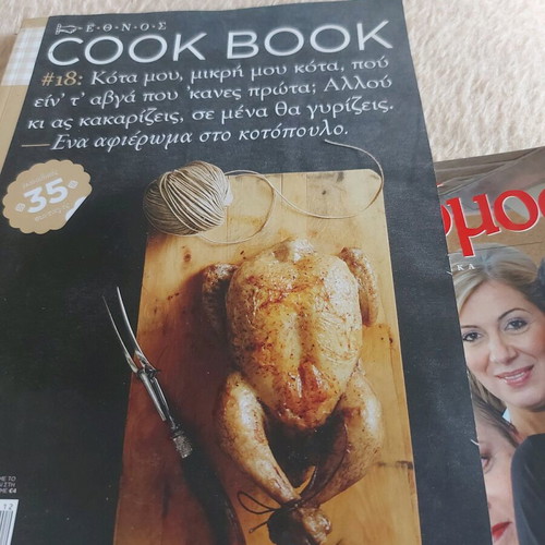 Cookbooks like new, 2006-2009, 6 issues