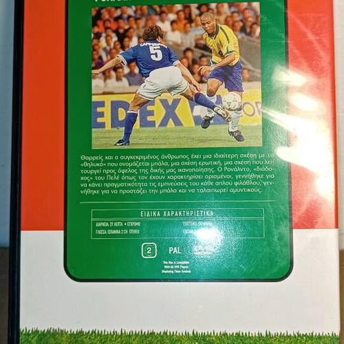 The Magicians of the Ball DVD used, football player biographies