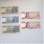 5 χαρτονομισματα 1978 (3 50Δρχ & 2 100Δρχ)
