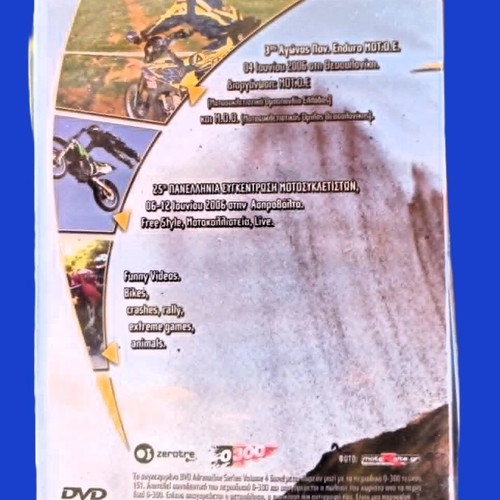 Moto Moto Adrenaline Series 4 DVD σαν καινούργιο