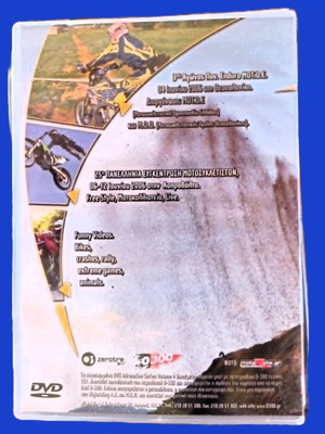 Moto Moto Adrenaline Series 4 DVD σαν καινούργιο