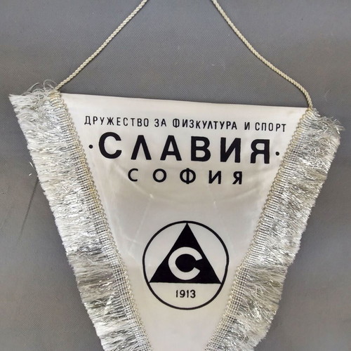 Old Flag FC Slavia Sofia 70s like new