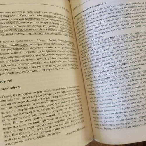 Essays for the Exhibition used for all high school grades