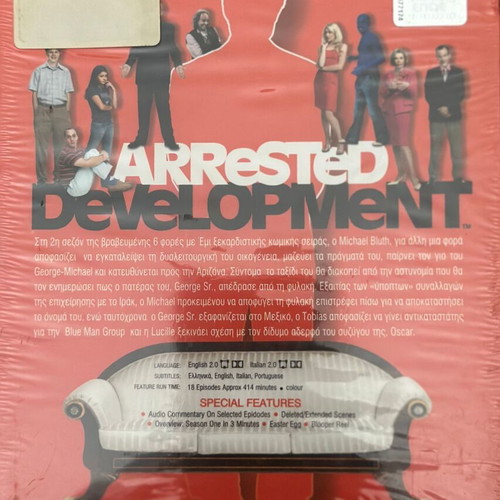 Arrested Development Season 2 Blu Ray sealed with subtitles