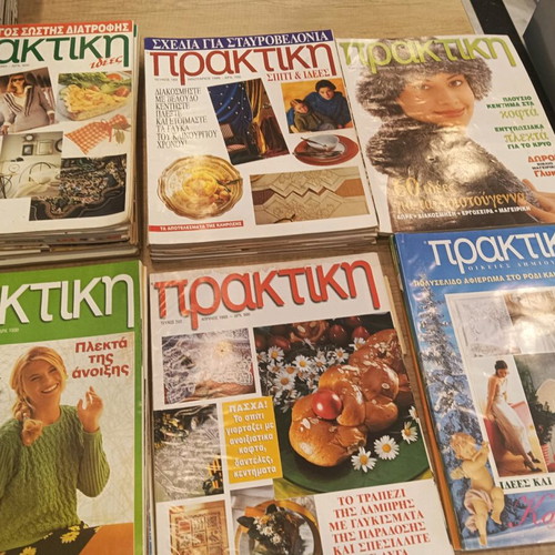 Praktiki magazines used, pack of 32 issues 1994-1999