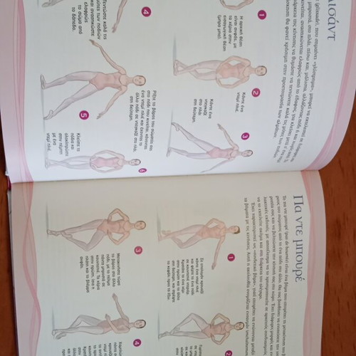Dance book new, ballet, karate, modern, musical, hip hop
