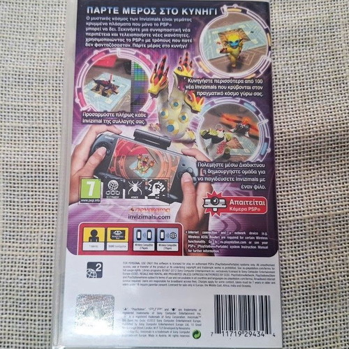 PSP Invizimals Shadow Zone used, adventure game