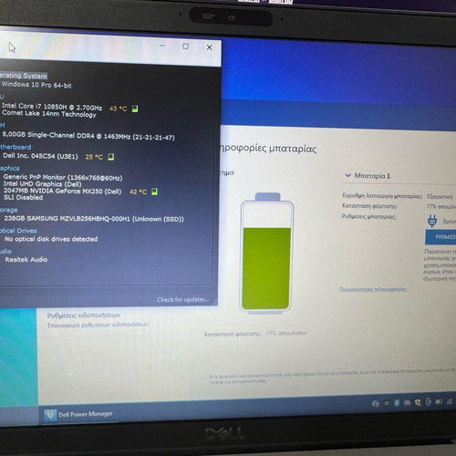 Dell Latitude 5511 i7 10th μεταχειρισμένο, 8GB, 256GB NVMe, Nvidia GeForce MX250