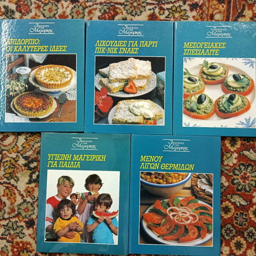 The 7 Wonders of Cooking Encyclopedia 5 Volumes New