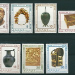 Greece 1979 Vergina Findings Complete Stamp Set MNH