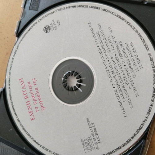 Eleni Vitali Ta Oraiotera Tragoudia Tis CD like new, entechno
