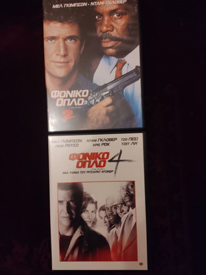 Lethal Weapon 2 and 4 DVD used with subtitles