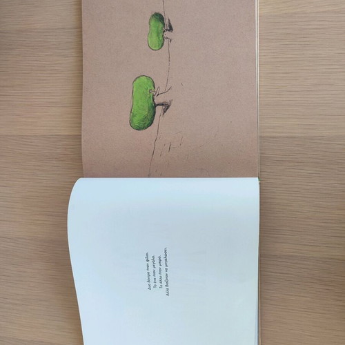 Children's book Ta Dyo Dentra new, friendship theme