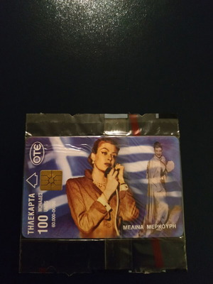 Melina Merkouri Phone Card 06/1996 new, 60,000 print run