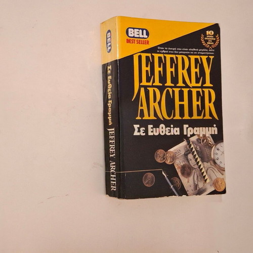 Jeffrey Archer Straight Line Bell book used in good condition