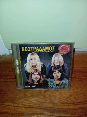 Nostradamos collectible CD like new, complete discography