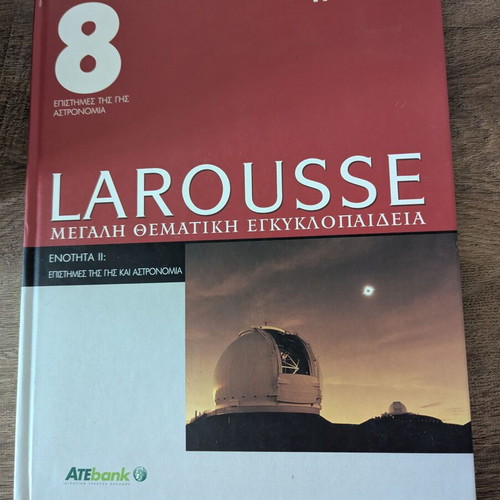Larousse Great Thematic Encyclopedia Volume 8 Astronomy like new