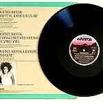  WHITNEY HOUSTON - DIDN'T WE ALMOST HAVE IT ALL  12" MAXI SINGLE