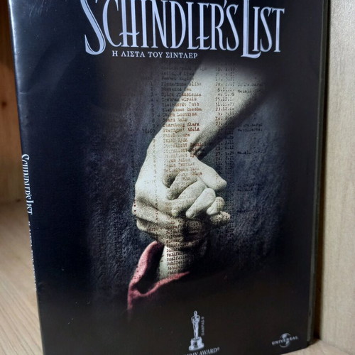 Schindler's List DVD with Greek subtitles like new, slim case