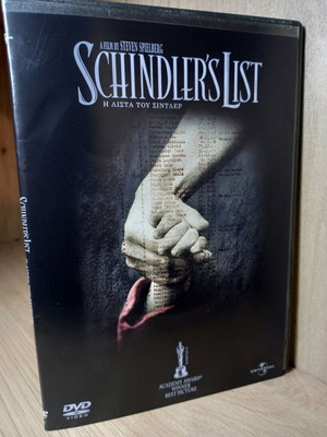 Schindler's List DVD with Greek subtitles like new, slim case