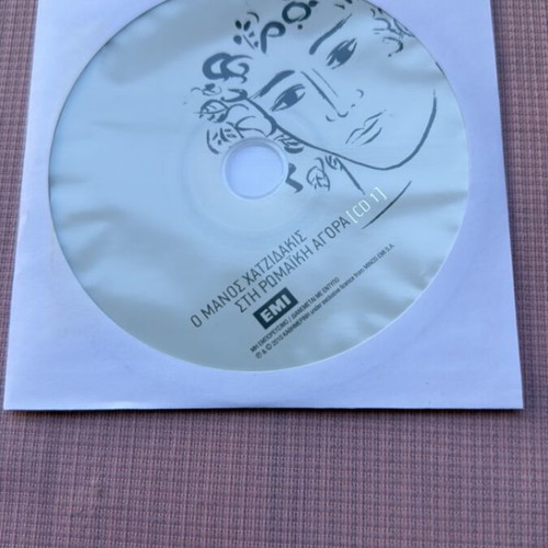 Manos Hadjidakis Sti Romaiki Agora CD 1