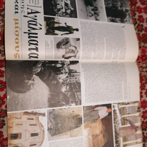 7 The Art of Life used issue 75, 2003