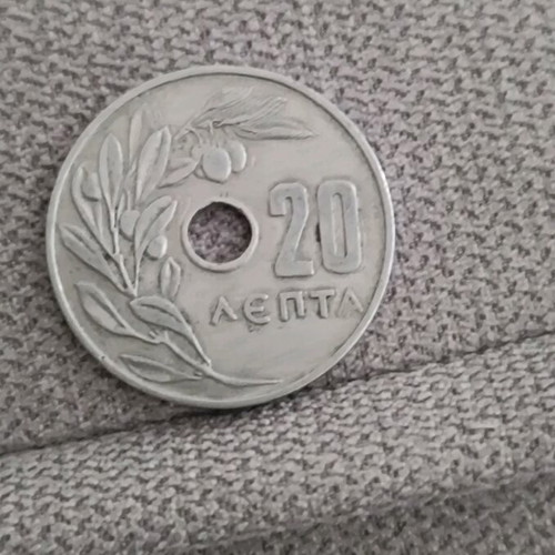 20 Lepta coin used Aristo