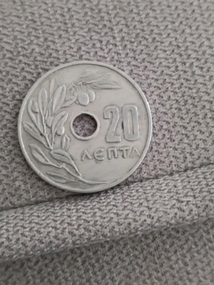 20 Lepta coin used Aristo