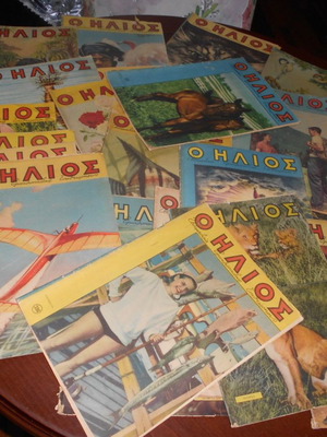 26 Τεύχη Ο Ηλιος μεταχειρισμένα