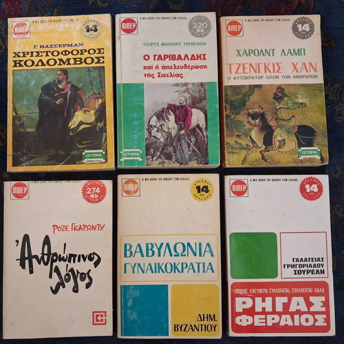 Viper Collection used books pack